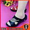 Slippers Women's Summer Wear Flat Non-slip Middle-aged Mother Shoes Wedge Heel Fashion Cool Slippers Women's Sandals Summer