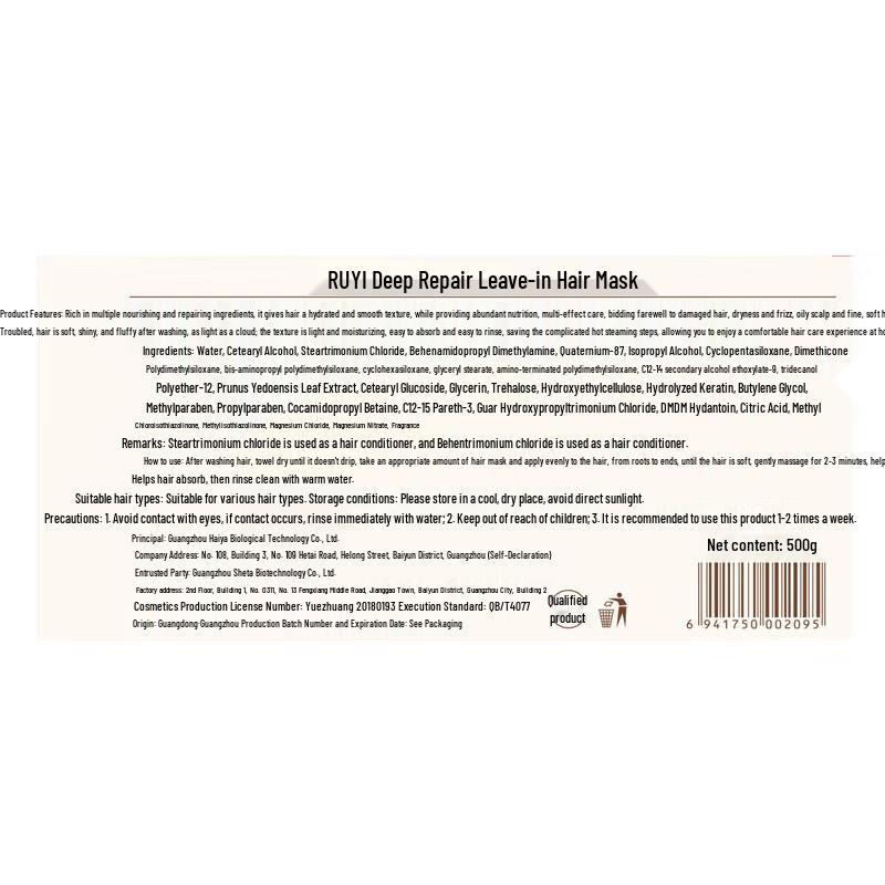 Ruyi Anti-Hair Loss Hair Care Set