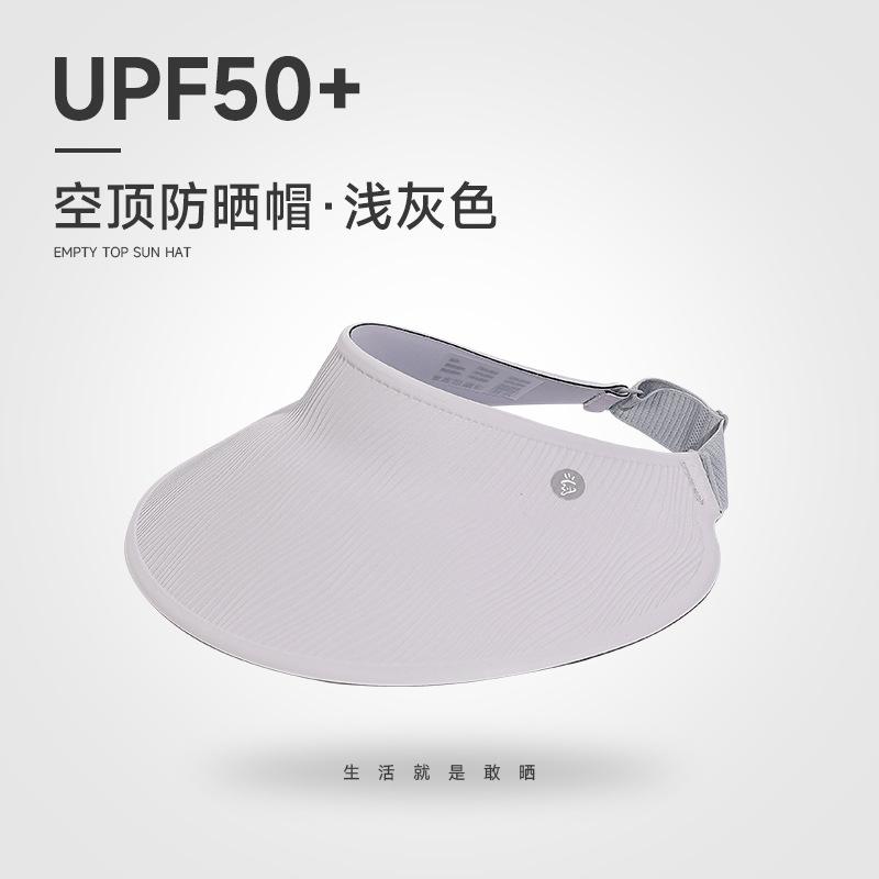 Traceless Integrated Sunscreen Cap Women's Summer Breathable Sunscreen UV Protection Sun Hat Foldable Empty Top Hat Sun Hat