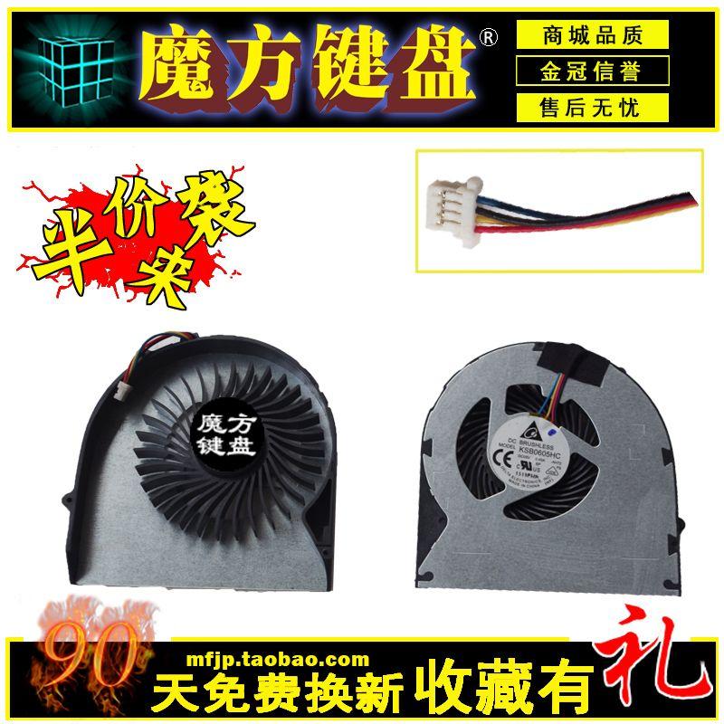 

For Lenovo V570 Z570 Z575 B570 V570a Fan Cooling Laptop Fan [New/1]]