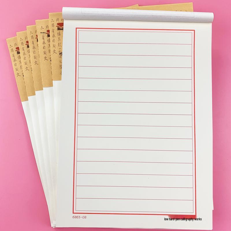 Calligraphy Practice Paper: Horizontal and Vertical Lines & Styles