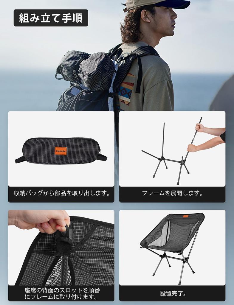 Msnaile Outdoor Folding Camping Lightweight Carbon Dyneema Blend Storage Bag Load Capacity 150kg Chair, Chair, 700g, Frame, Tear-Resistant Fabric,