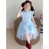 Girls Summer Princess Tulle Dress Short Sleeve Puffy Party Gown For Kids