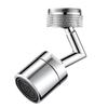 FEEGOO Faucet Aerator