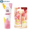 Mentholatum Rose Hand Cream & Peach Lip Balm Set