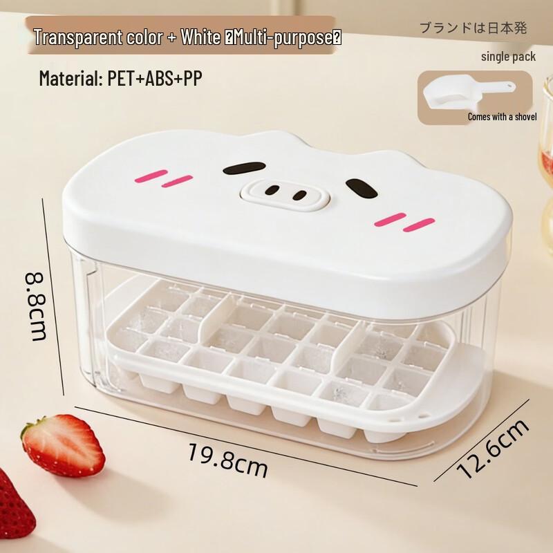 

LISM Piggy Silicone Ice Cube Molds with Lids, Press Type, 2-Pack