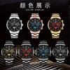 Trendy Men'S Watch Student Quartz Watch Stainless Steel Watch Calendar