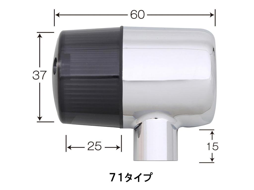 POSH FAITH Motorradblinker Klassischer Blinker-Kit für Z650RS Chromgehäuse mit Rauchglas Teilenummer Kit, 71-Typ Blinker, Modell-Spezifisch Z900RS/CAFE