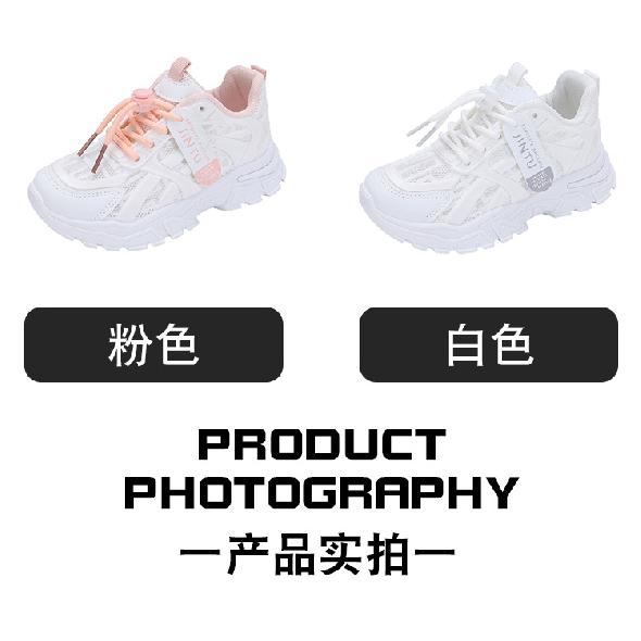 Girls' Lightweight Dad Shoes Spring and Autumn New Fashion Soft Sole White Shoes Boys' Casual Sports Shoes Summer