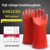 Electrical Safety Insulating Gloves