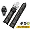 20mm 21mm 22mm Curved End Genuine Leather Watchband For Tissot Citizen Seiko Mido Arc Mouth Men Blue Watch Strap Universal Belt