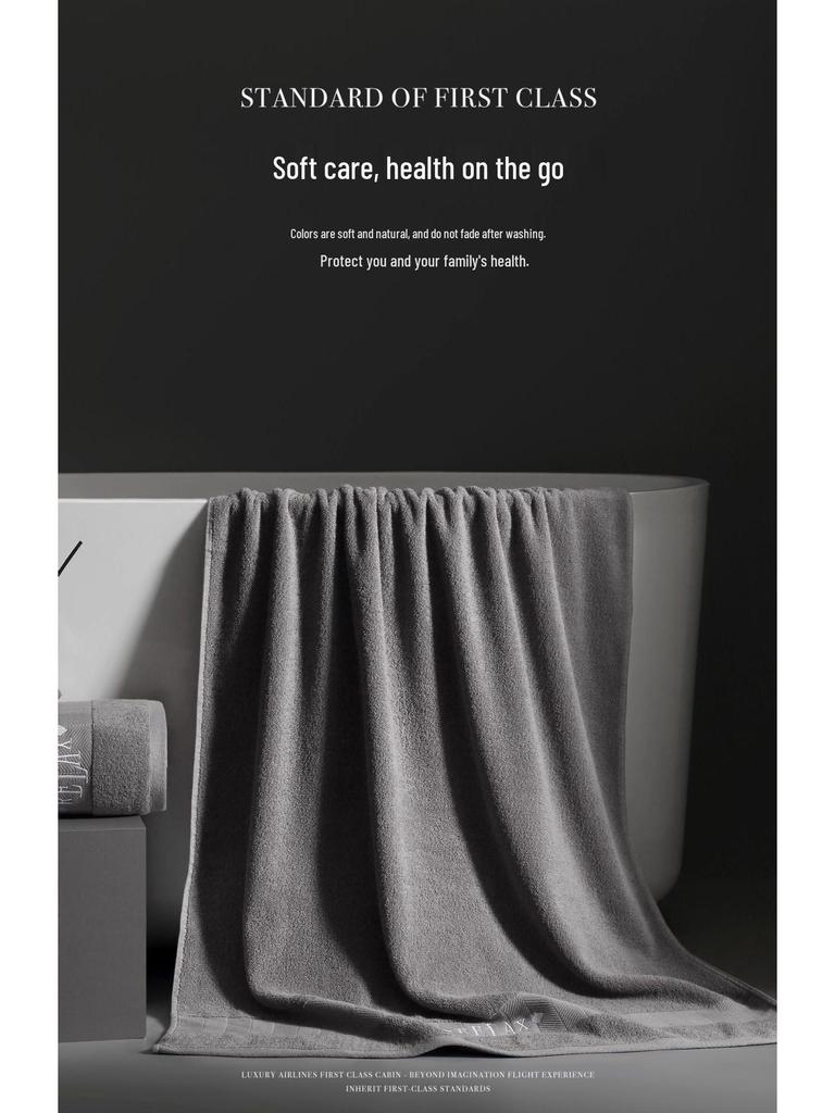 7A Antibacterial High-Grade Pure Cotton Bath Towel, Water Absorbent, Suitable for Adults, Men & Women, Five-Star Hotel Quality