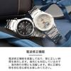 Casio Wristwatch Mens Solar Radio Watch Waveceptor Popular Brand Genuine Waterproof Calendar Alarm Analog-digital Fashion Stylish Business Formal Gift