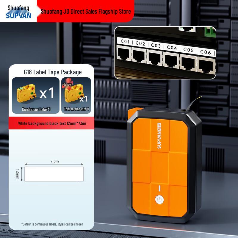 SUOFANG G18 Handheld Label & Heat Shrink Tube Printer CN plug (adapter included)