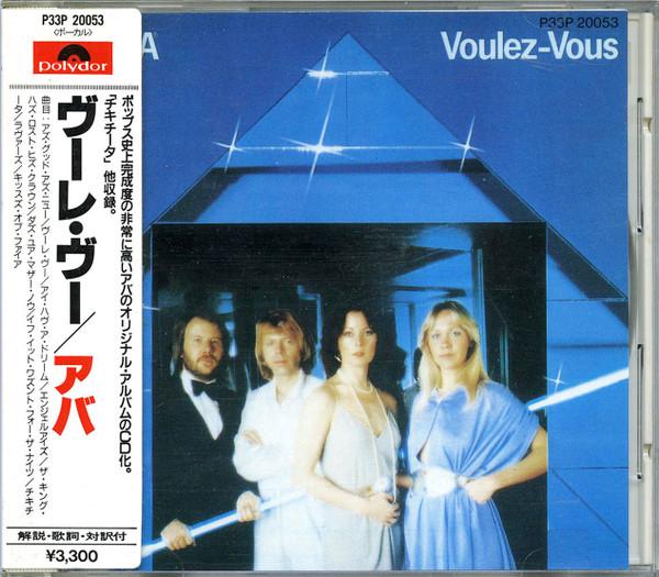

CD ABBA - Voulez-vous P33P20053 Polydor 1986 Япония ОбиПоп Б/у