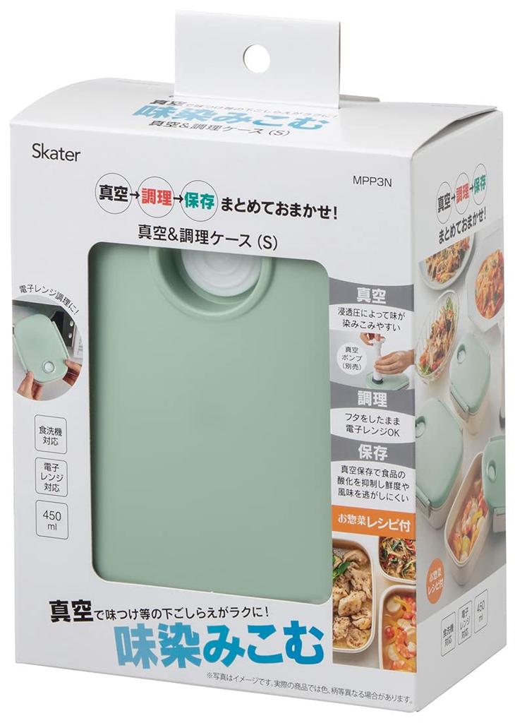 Skater Vacuum Lunch Sealable Made in Sealer, Small, Box, Container, Green, Japan, 450ml, MPP3N-A