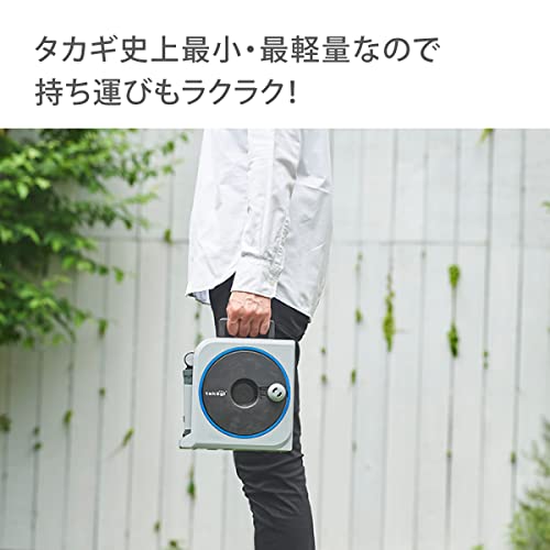 Takagi NANO NEXT Hose Reel (Light Gray, 10m)