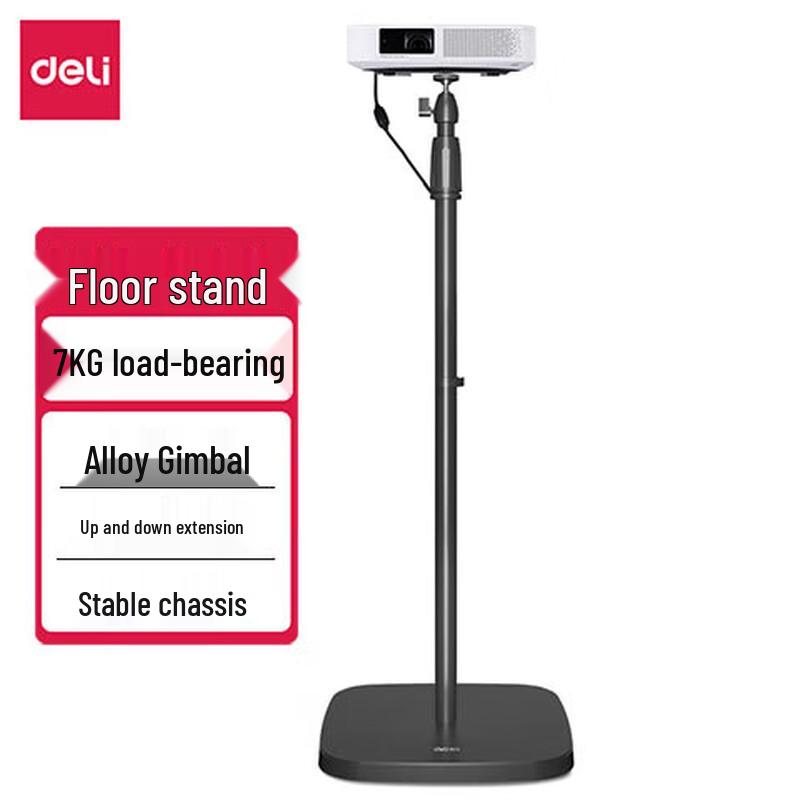 Deli Projector Floor Stand