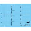 Pit Road 1/700 Skywave Series Modern US Military Aircraft Set 4 Plastic Model S84 (Aircraft) Molded Color