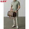 Hengyuanxiang Men's Seamless Quick-Dry Polo Shirt