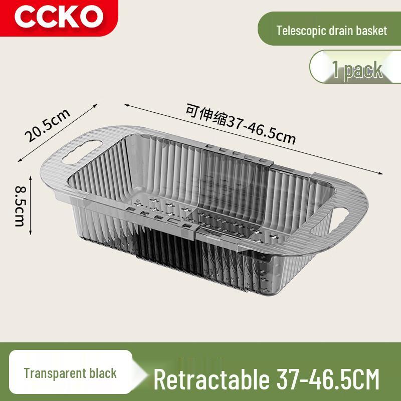 CCKO Ret retractable Kitchen Sink Drain Basket