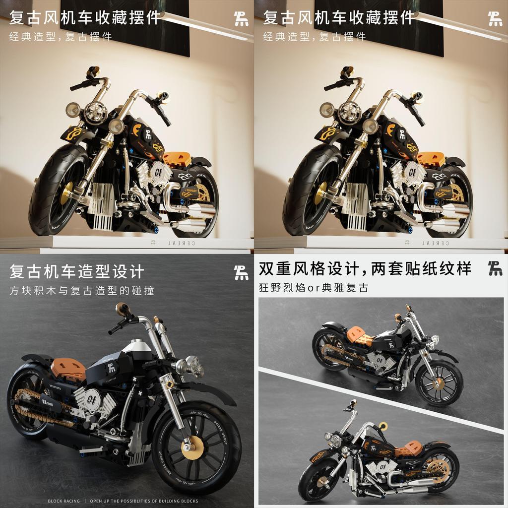 Tuomu Hanlei Retro Motorcycle Assembly Building Block For Creative Building Enthusiasts
