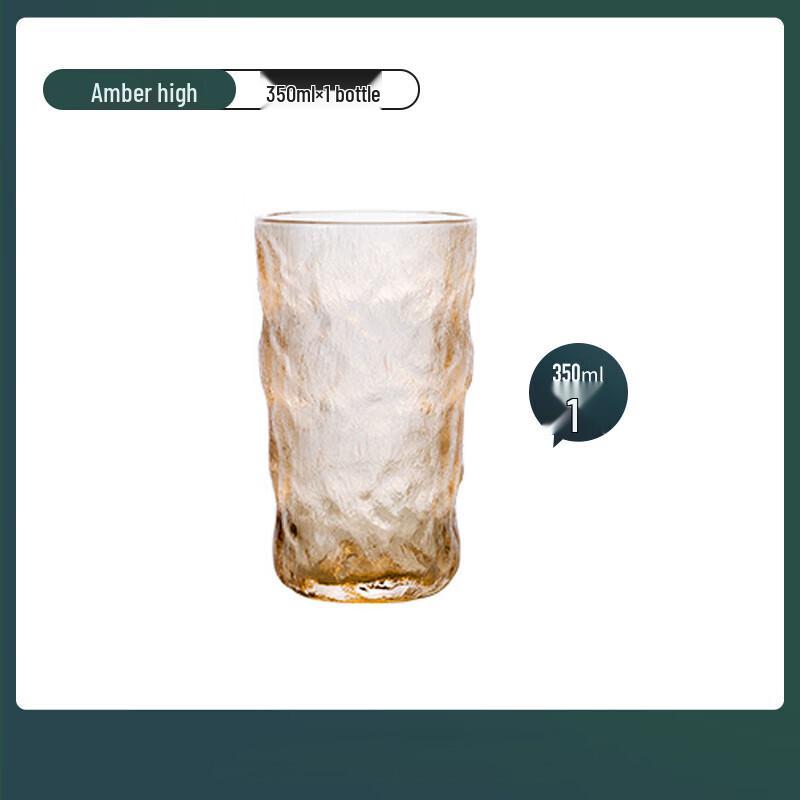 Shangqi Glacier Embossed Hammered Whiskey Glass Set