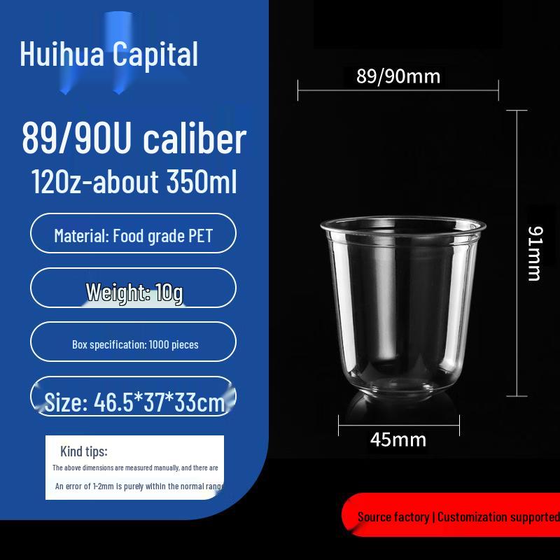 HUIHUADU Thickened Disposable PP Coffee Cup (90U-Type)