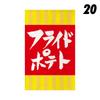 Japanischer Stil Kurzer Vorhang Küchenabtrennung Restaurant Türkopf Vorhang Schild Teestube Küche Sushi Barbecue Shop Dekoration