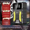 Portable Mini Air Pump & Car Emergency Jump Starter Power Bank