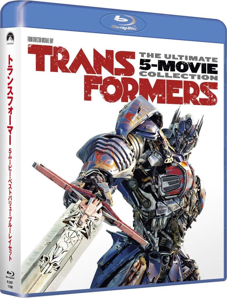 Transformers Best Value Set Time Special 5-Movie Blu-ray (Limited Price)