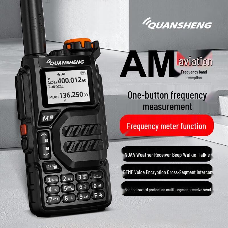 QUANSHENG UV-K5 Walkie-Talkie (CN Version)
