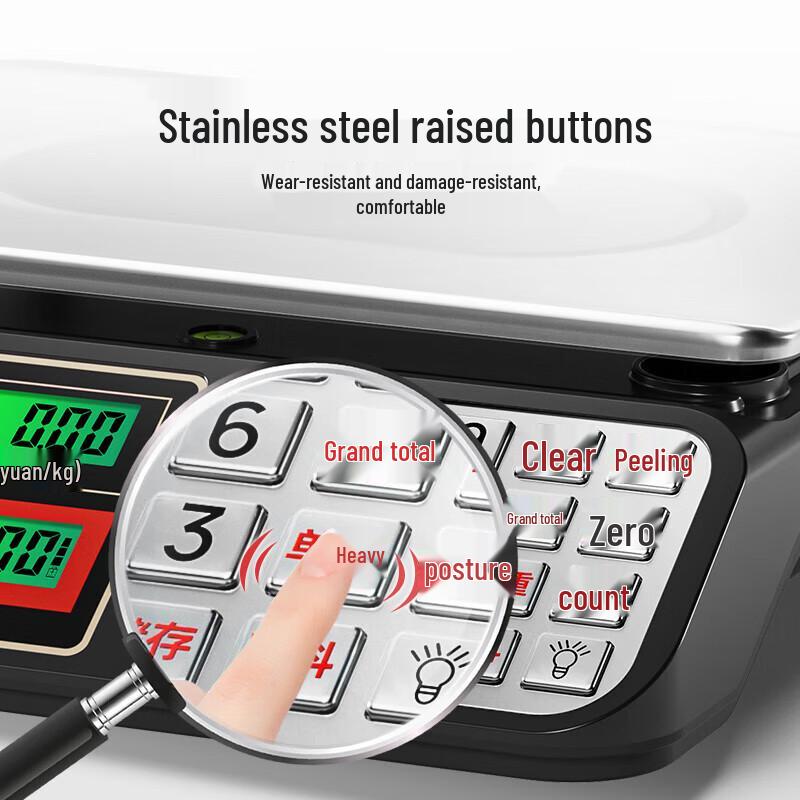 Dongmei Commercial Electronic Platform Scale (CN Version)