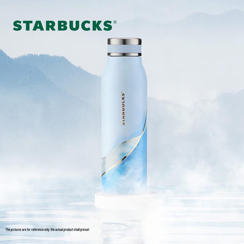 Starbucks Danqing Ink Dye Insulated Tumbler