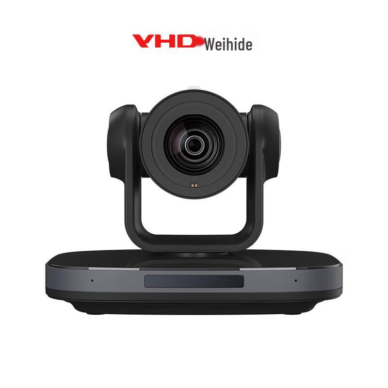 VHD 4K AI Tracking PTZ Conference Camera (CN version)