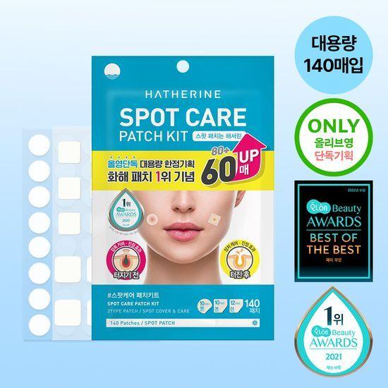 HATHERINE Spot Care Patch Kit Large Capacity 140 Sheets