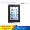 Waterproof Access Control System with Password & Card Swipe - Supports 1000 Users