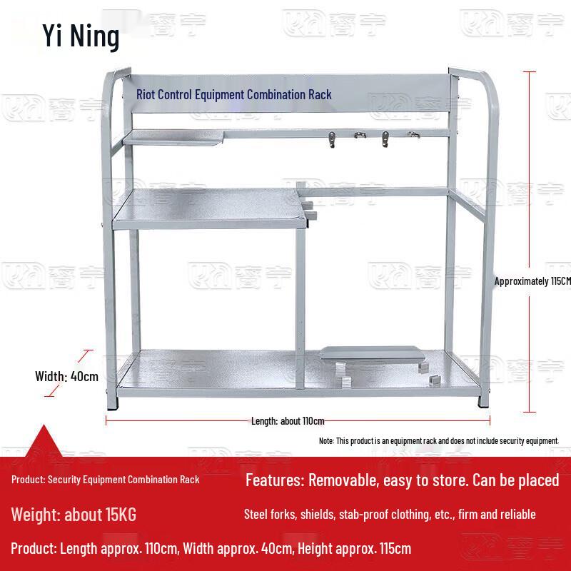 Yining Mobile Modular Security Equipment Rack