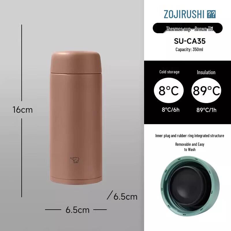 

ZO JIRUSHI SU-CA35 Insulated Mug