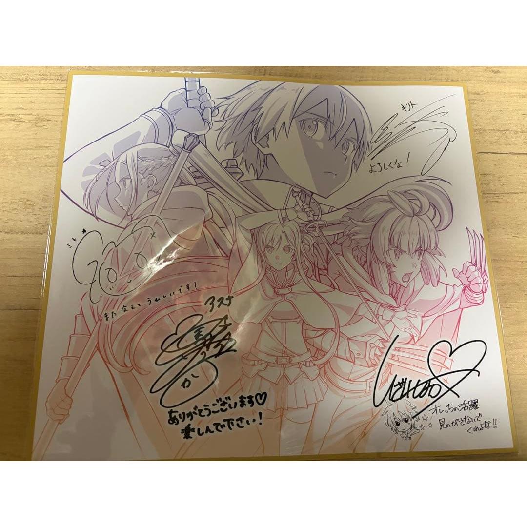 Sword Art Online colored paper style illustration card