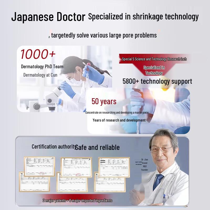 Jiaoboshi Porenverfeinernde & Aknebehandelnde Gesichtsmaske
