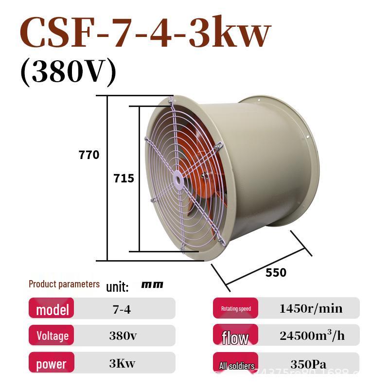 High-Temperature Axial Flow Kitchen Ventilation Fan, 380V/220V Industrial Exhaust, Silent Duct Type