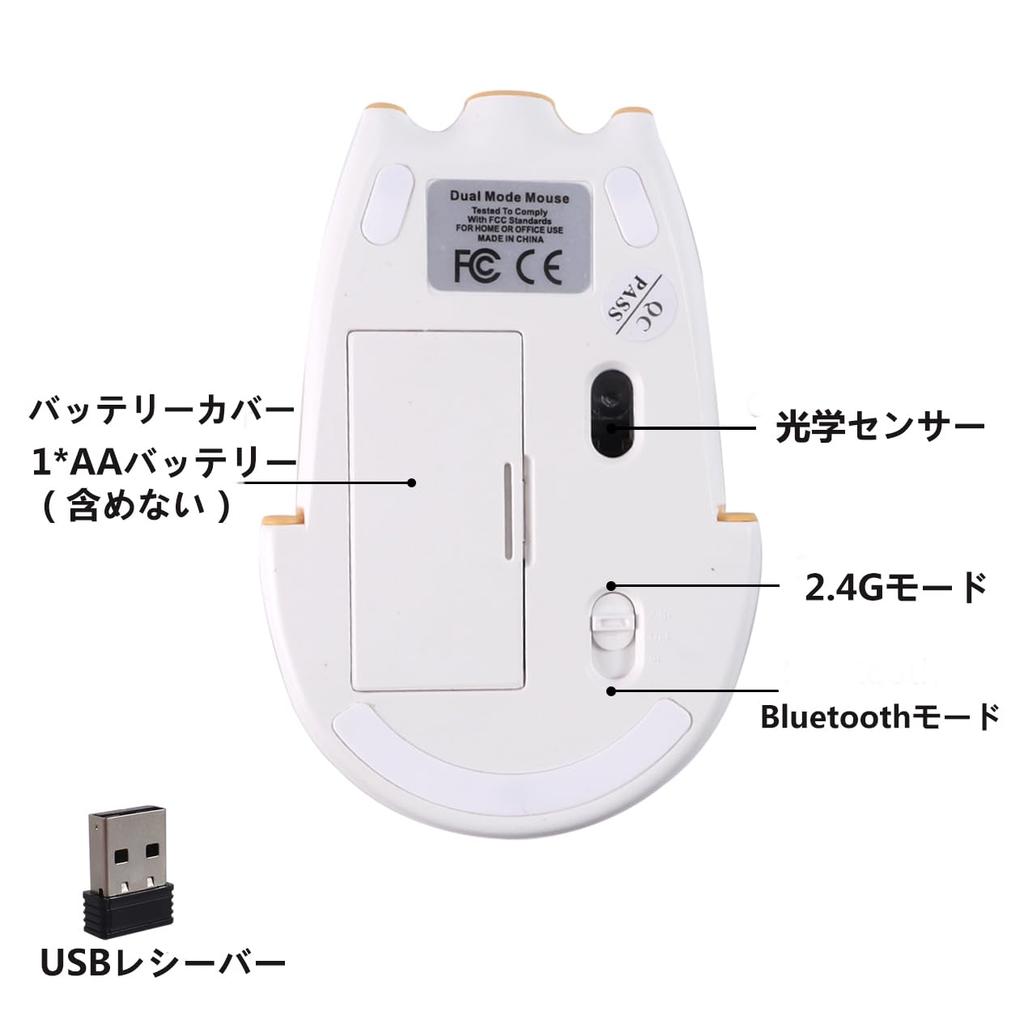 Wireless Bluetooth and USB Cute Pig Medium Compatible with Microsoft and Yellow Mouse, 2.4GHz Compatible, Design, Size, Quiet, Battery-Operated, iOS,