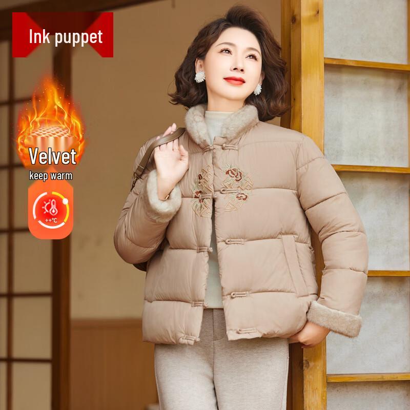 

Women s Chinese Style Fleece-Lined Winter Padded Jacket 2XL