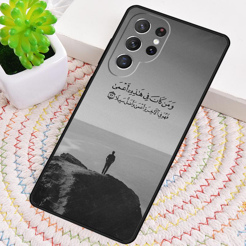 Islamic Arabic Quran Quotes Silicone Phone Case For Samsung Galaxy note 10 pro S26 S25 S24 S23 S22 S21 Plus S25Ultra Capa Cover