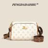 New Personalized Printed Bag Women's Fashion Trend Retro Shoulder Bag Versatile Portable Messenger Bag