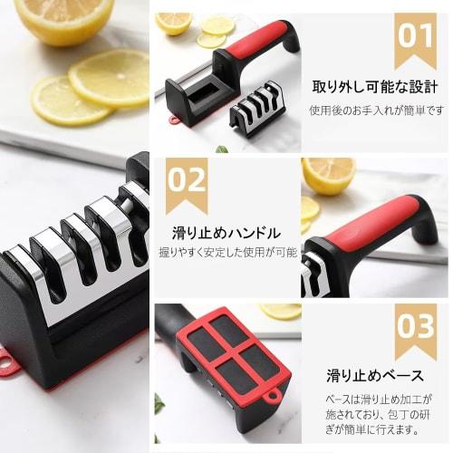 Knife Sharpener, 4-Level Sharpener, Rough Sharpening, Finish Sharpening, Sharpness Recovery, Removable, Hanging Hole