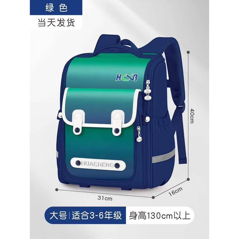 HANDUNYOU Ergonomic Spine-Protecting Waterproof School Backpack