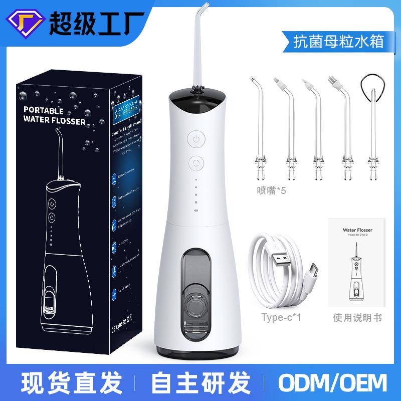 Electric Water Flosser for Home and Dental Clinic