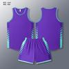 Basketball suit custom boys' and children's jerseys student basketball game team uniform vest quick-drying sports tide